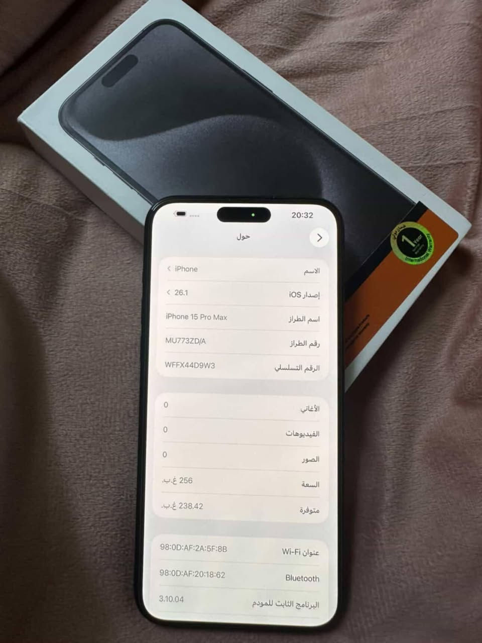 15 برو ماكس
جهاز مامفتوح جهاز مامستخدم
بطاريه 100 عدد دورات 1
ذاكره 256 
تك سيمكرت 
سعره مليون 100 مكاني موصل جانب لايسر 
***********
