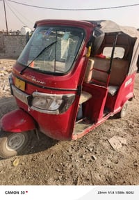 تكتك تي في اس 18 اوراق كامله مكينه 23 مبدله ناعمه السعر 2500 بيها مجال...