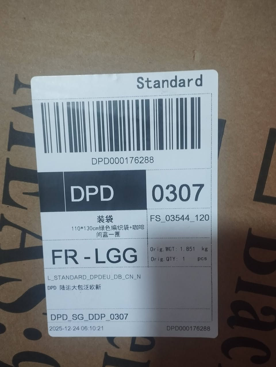 شبكة أمامية رياضية (طراز GT أو Diamond) سوداء اللون مخصصة لسيارات مرسيدس الفئة C هيكل W204
تفيدك تعال خاص او خلي سعرك


**إذا كنت صاحب هذا الإعلان وتريد حذفه لأي سبب، رجاءا أرسل رسالة إلى الدعم الفني**