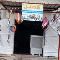 المحل معروض للبيع  07874254009 07760421726