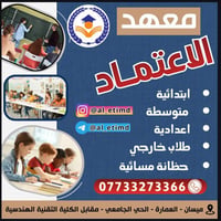 حضانة مسائية • ٤–٨ مساء • الحي الجامعي