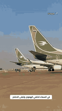 عروض غداً 12/23✈️
نجف   ⬅️ مشهد 87 الف
مشهد ⬅️ نجف 154 الف 
———————————
بغداد ⬅️ مشهد 100 الف 
مشهد⬅️ بغداد 140 الف
———————————
بغداد  ⬅️ طهران 100 الف 
طهران ⬅️ بغداد  127 الف 
———————————
نجف  ⬅️ طهران 87 الف 
طهران⬅️ نجف 122 الف 
———————————
نجف  ⬅️ اصفهان 75 الف 
اصفهان⬅️ نجف 115 الف 
العنوان : بابل ، الهاشميه بجانب حسنينه الطف شركة الطف للسفر والسياحه والحج والعمره  
للتواصل والاستفسار : 
🧑‍💻*********** 
☎️***********
*علماً الاسعار متغيرة وليست ثابتة
