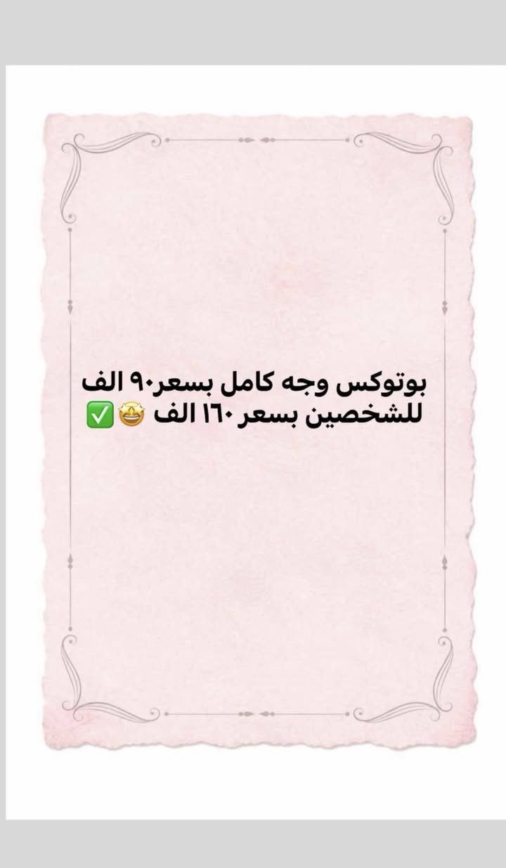 عروض العيد بنات


**إذا كنت صاحب هذا الإعلان وتريد حذفه لأي سبب، رجاءا أرسل رسالة إلى الدعم الفني**