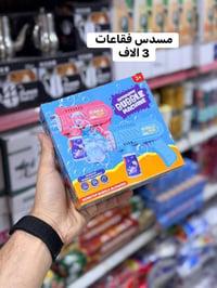حسين رضا عويز • السماوه • مواد منزليه