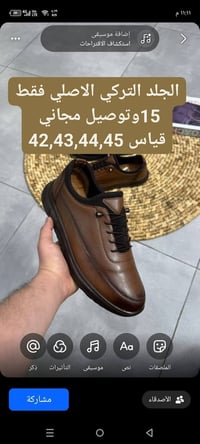 ارخص سعر • تخفيضات • توصيل مجاني