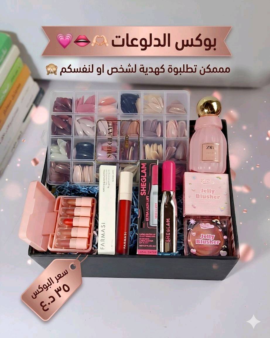 عروض 😍