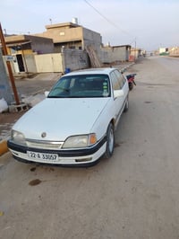 اوميغا ١٩٩٣ • حجم ٢٫٠ • رقم دولي اربيل