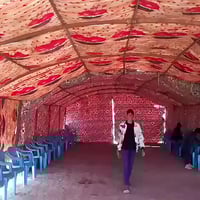 جادر كامل • ٨ قطع • للبيع