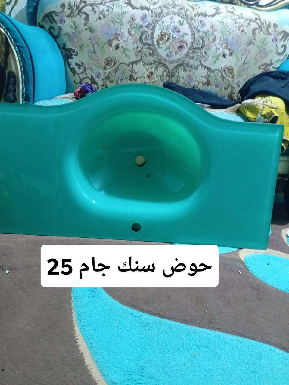 يوجد توصيل عمارة, ميسان


**إذا كنت صاحب هذا الإعلان وتريد حذفه لأي سبب، رجاءا أرسل رسالة إلى الدعم الفني**