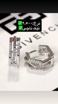 توصيل كردستان • اكسسوارات