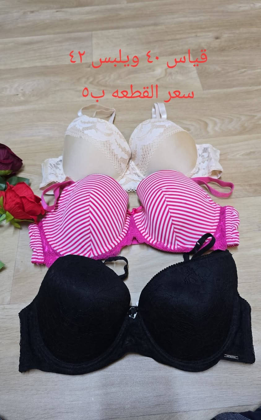 ملابس داخلية نسائي👙 ماركات أوربية 
متوفر جميع القياسات والالوان🥰
الاسعار والقياسات داخل الصور😍🌹
@إشارة


**إذا كنت صاحب هذا الإعلان وتريد حذفه لأي سبب، رجاءا أرسل رسالة إلى الدعم الفني**