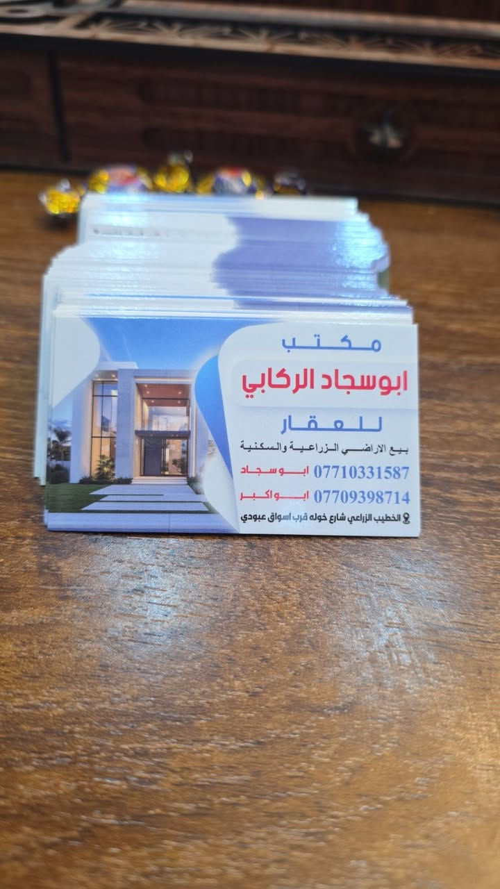 دار اجار ٨٠ متر في الجوادين فرع جامع الرضا غرفه وستقبال وحولي وملحقاتها اجاره ٣٥٠
مراجعه مكتب ابو سجاد الركابي ***********
