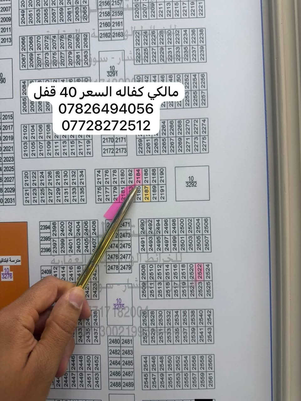 3 قطع بالمالكي كفاله سعر القطعه قفل 40 جاهزات لتحويل ***********
***********

