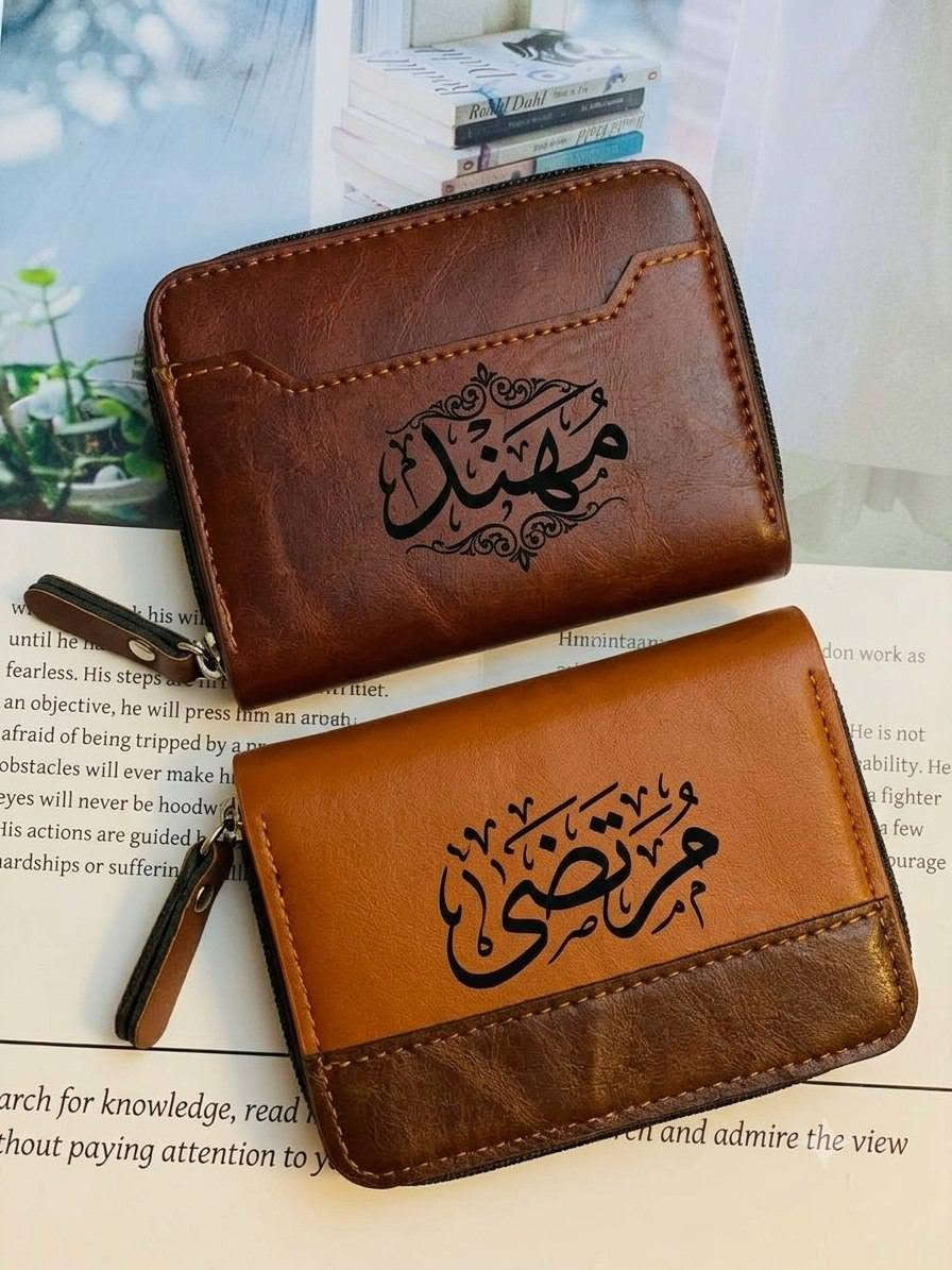 متوفر الطباعة حسب الطلب على المحافظ 🙈
نطبع أسم . حرف . رسم . شعار . أو أي شي أخر . ❤️

الطباعة متوفرة على المحافظ الرجالي والنسائي ✔️

طباعة أدق وجودة أوضح ⛄️😍✔️

الون الذهبي ♥️ 

اللون الاسود 🖤

اللون الاحمر ❤️

اللون الابيض 🤍

سعر طباعة على المحفظة ب10الف فقط


**إذا كنت صاحب هذا الإعلان وتريد حذفه لأي سبب، رجاءا أرسل رسالة إلى الدعم الفني**
