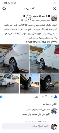 بريجو • ٢٠٠٥ • نجف