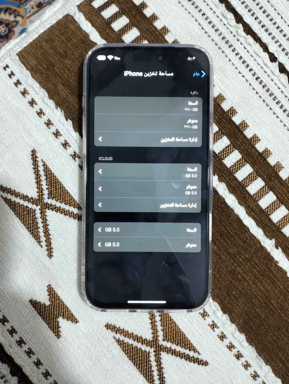 السلام عليكم ايفون 17 برو ماكس شرق اوسط مبدله بي بس كامرات ذاكره 512 رام 32 بطاريه 100 نظام aues السعر 500 وبي مجال بغداد المشتل رقم الهاتف ***********
