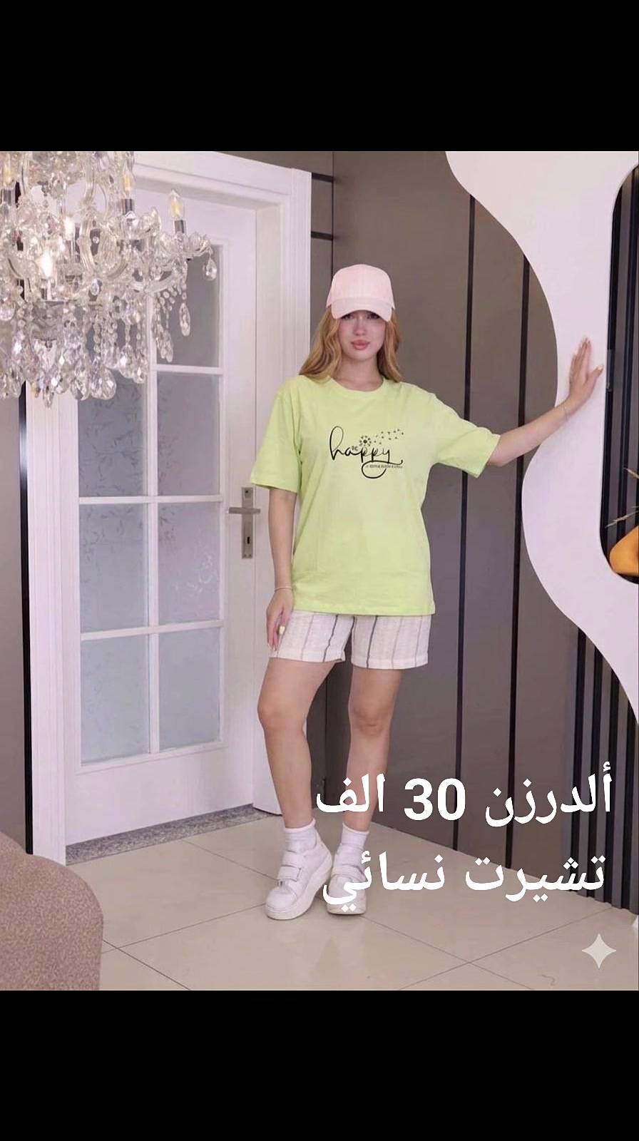 سعر الدرزن 30 ألف 
#بدي_هاف_طبع_فانيلة_تركي 
متوفر توصيل إلى كافة المحافظات 
#القصر_الوردي_للألبسة_الجاهزة


**إذا كنت صاحب هذا الإعلان وتريد حذفه لأي سبب، رجاءا أرسل رسالة إلى الدعم الفني**