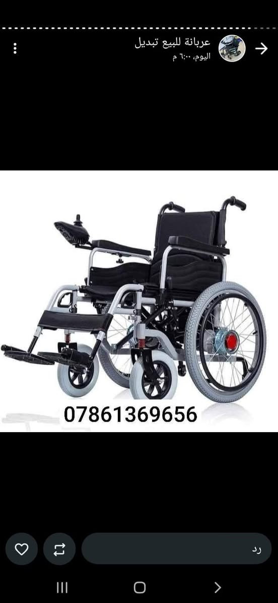 يتوفر لدينا جميع انواع كراسي كهربائيه ودفع و شلل رباعي و دراجات كهربائيه 

وكافه مواد الاحتياطيه 《بطاريات ♡ شاحنات ♡ تايرات ♡ اجهزه تحكم ♡ غيرها》

للطلب والاستفسار تواصل على واتساب                  
   
   ***********

يوجد توصيل لجميع محافظات العراق مجاني
