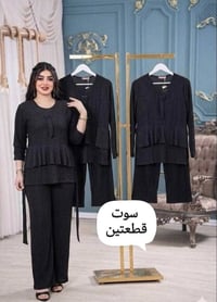 سوت مميز • سوق الناحية • عبود القصاب