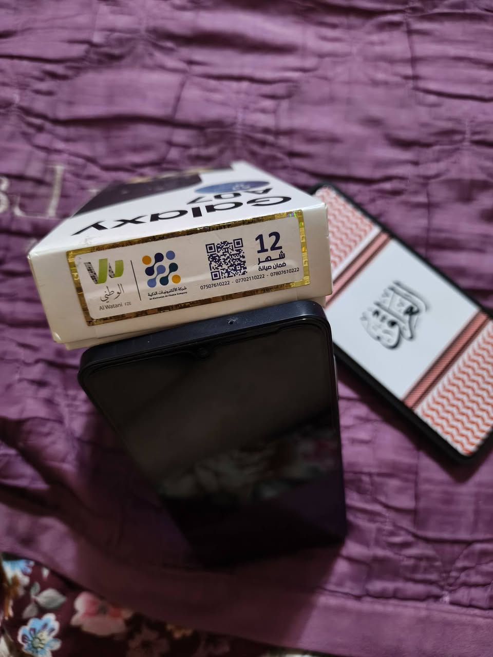 سامسونج A07 نضيفه بعده بضمانه سعره 155 مكاني بغداد الجديدة *********** خاص موجود
