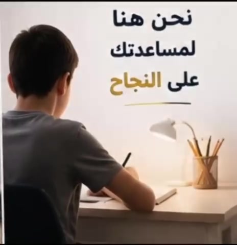 � تدريس خصوصي
شرح بأسلوب سهل ومبسط، متابعة فردية لكل طالب، وتحضير للامتحانات مع حل الأسئلة والواجبات. للحجز والاستفسار تواصل عبر الرسائل


**إذا كنت صاحب هذا الإعلان وتريد حذفه لأي سبب، رجاءا أرسل رسالة إلى الدعم الفني**