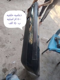 ادوات بي ام جديد • تفصيخ مكاني • بابل ناحية النيل