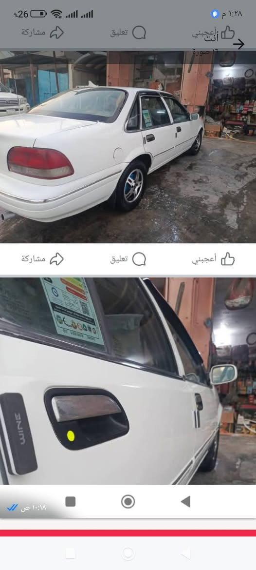برنس فراشه موديل 97رقم بغداد بسمي مابيها اي نقص تبريد شغال للبيع السعر 40 وبيها مجال العنوان ديالى


**إذا كنت صاحب هذا الإعلان وتريد حذفه لأي سبب، رجاءا أرسل رسالة إلى الدعم الفني**
