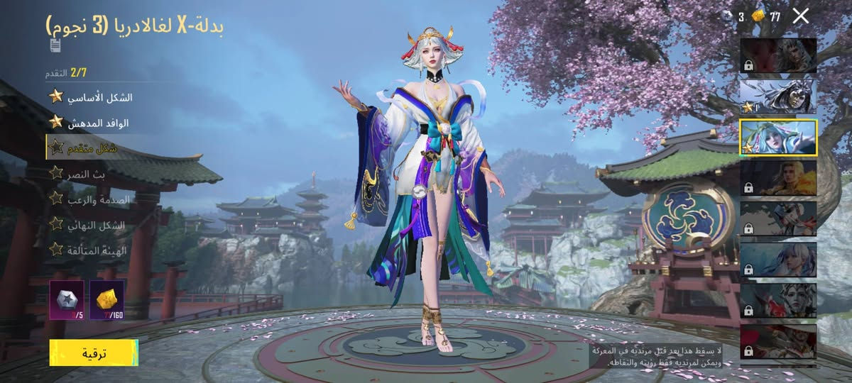 حساب جداً مرتب للبيع داخل الموصل فقط وجه لوجه مختبر32السعر خاص


**إذا كنت صاحب هذا الإعلان وتريد حذفه لأي سبب، رجاءا أرسل رسالة إلى الدعم الفني**