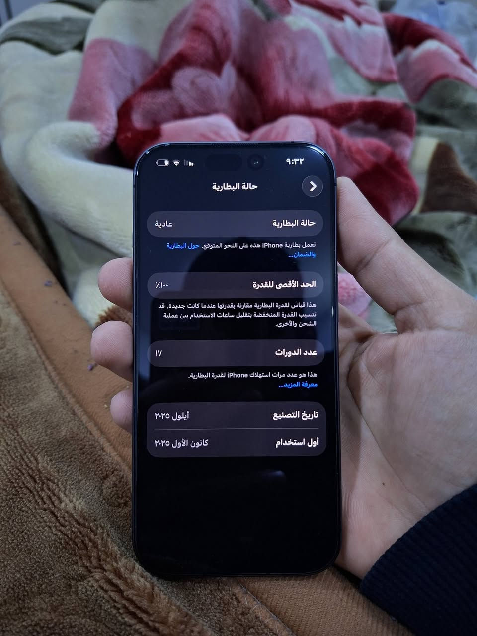 سلام عليكم اخوان ايفون 17 عادي  دبل سيم 256 بيع 1250 او مراوس وية سامسونك s25 الترا


**إذا كنت صاحب هذا الإعلان وتريد حذفه لأي سبب، رجاءا أرسل رسالة إلى الدعم الفني**