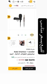 رخيص جداً • توصيل ثاني يوم • سعر بأمريكا