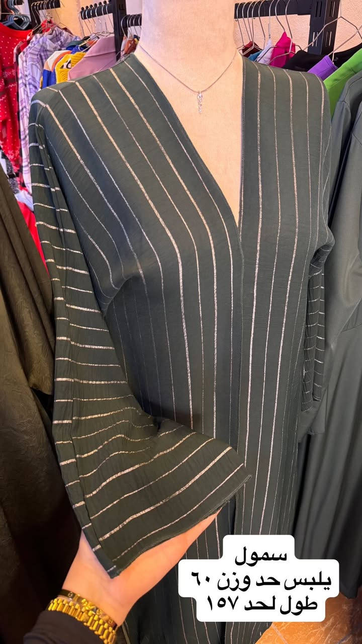 استعدّي لرمضان بإطلالة مختلفة 🤍✨
كلبيات رمضانية جديدة توفرت ✨
ستايل راقي وسعر يناسب الكل ✨
العدد محدود – لا تفوتچ الفرصة

متوفر دفع عن طريق ماستر كارت✨
📍ديالى-خانقين -امام عباس
📍مجاور عيادة دكتور سرمد وصالون ليدي وان 
متواجدين كل يوم من ساعة ٥ الى ١١ ليلاً 
متوفر توصيل جميع محافظات العراق🚙

للحجز السريع ‭٠٧٧٣ ٥١٤ ٥١٩١‬
