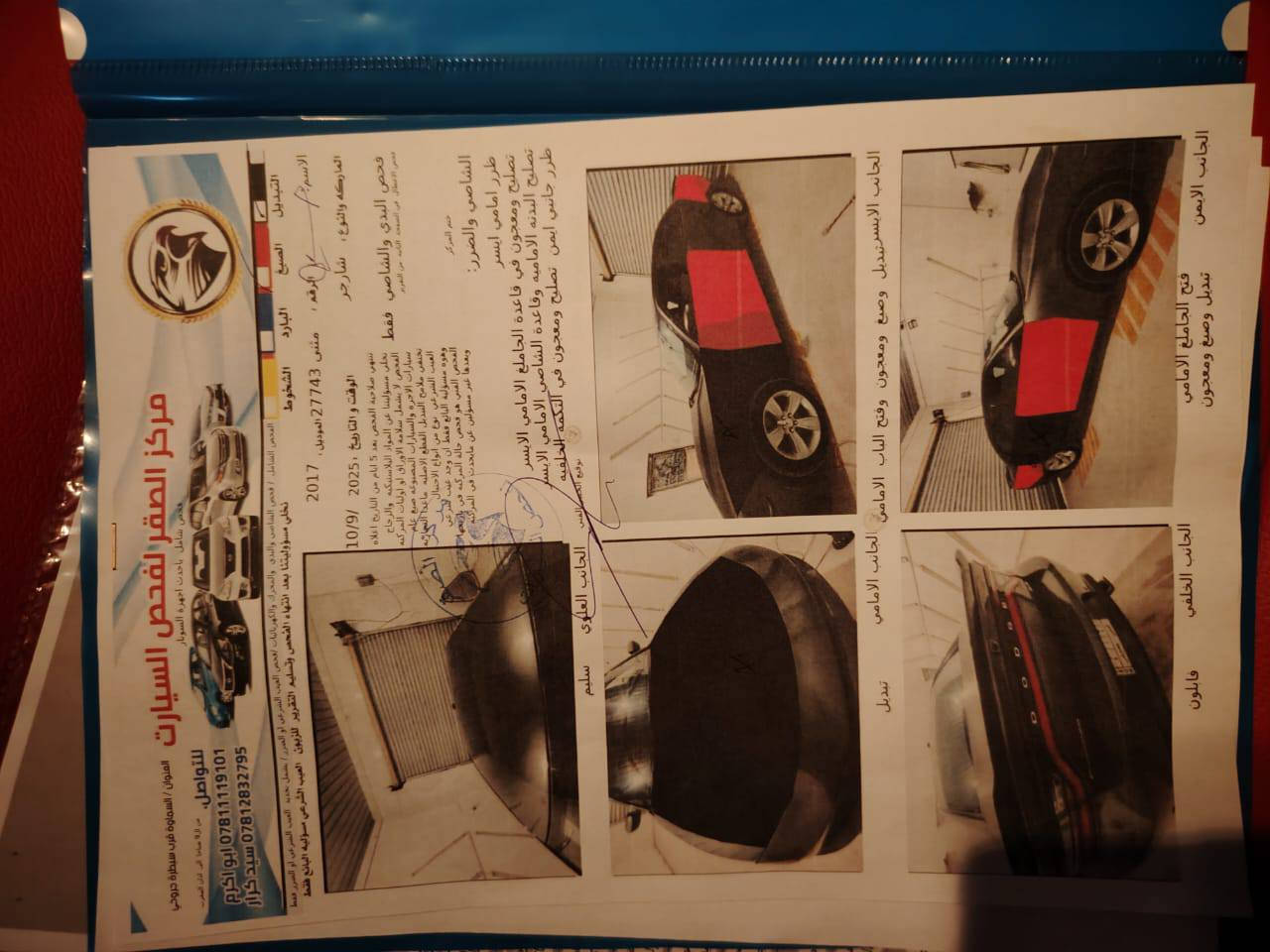 السلام عليكم شارجر 17سنويه لل30 سياره حلوه سونارها وي الصور مخليه محرك3600 السعر 165 مكلف بالنشر رقم صاحب السياره  *********** مكان السياره بسماوه
