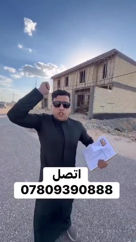 النجف الأشرف حي النور تبعد
7 كيلو عن مرقد الأمام علي ع 
طابو صرف // طابو صرف 
لمزيد من المعلومات الاتصال 
***********
