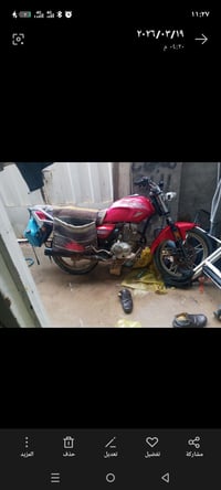 كلك • موديل 19 • تاكل الكاع