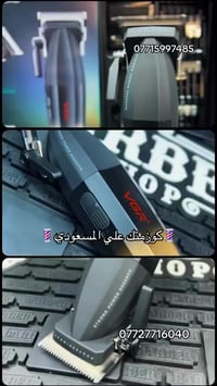 تدريج شاشة زرقاء زناد مكينة VGR مكينة  ثانياً ١ مشاطة تداريج كمبيوتر ث...