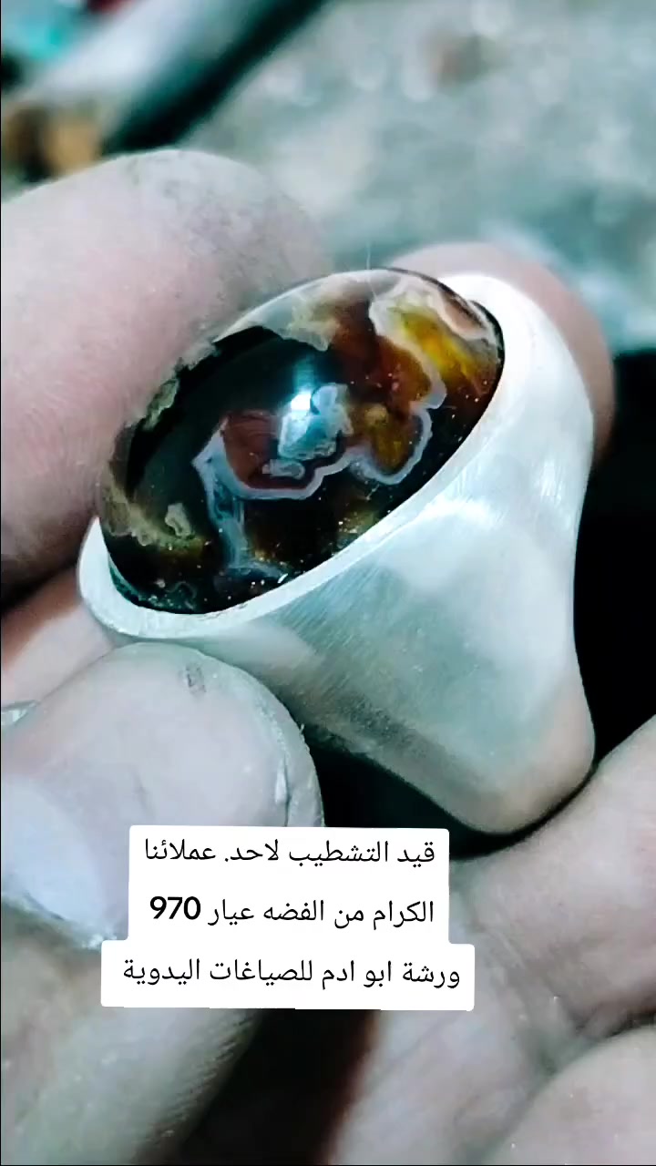 #ورشة #ابو #ادم #للصياغات #اليدوية 
متاح طلبات جملة وقطاعي متاح جميع انواع الاحجار الكريمه بافضل كوالتي بمصر 
متاح شحن داخل وخارج مصر 🇪🇬
:للتواصل:
🔹الأتصال علي:01118688051 /01021924282 📞
من خارج مصر اضافه كود 2+ قبل الرقم
🔹او ارسال رساله عبر رسائل الصفحه
🔹أو ارسال رساله عبر واتساب بصوره أو كود المنتج اللي حابب تستفسر عنه 👈 : https://bit.ly/3bR8pRr 
#احجار_كريمة #ياقوت #عقيق #فضه #ذهب #سعودية #مصر #السودان #الامارات #العراق #اليمن #الخليج #مشاهير
#ring #silver #gemstones #jewelry #agate


**إذا كنت صاحب هذا الإعلان وتريد حذفه لأي سبب، رجاءا أرسل رسالة إلى الدعم الفني**