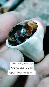 ورشة أبو آدم • أحجار كريمة • شحن دولي