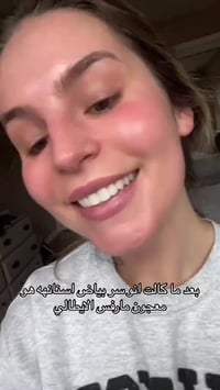 مارفيس • معجون أسنان • تبييض