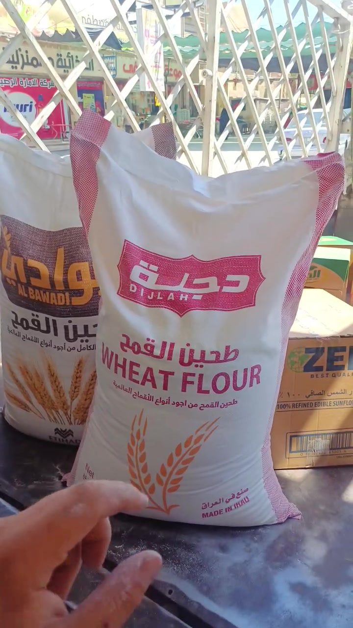 اذا مو خباز مرجوع 25 كغم بسعر 15 الف
ويوجد عروض لاصحاب المخابز والمطاعم والمواكب  ( اصحاب الكميات )
للتواصل والاستفسارات:
رقم ***********

