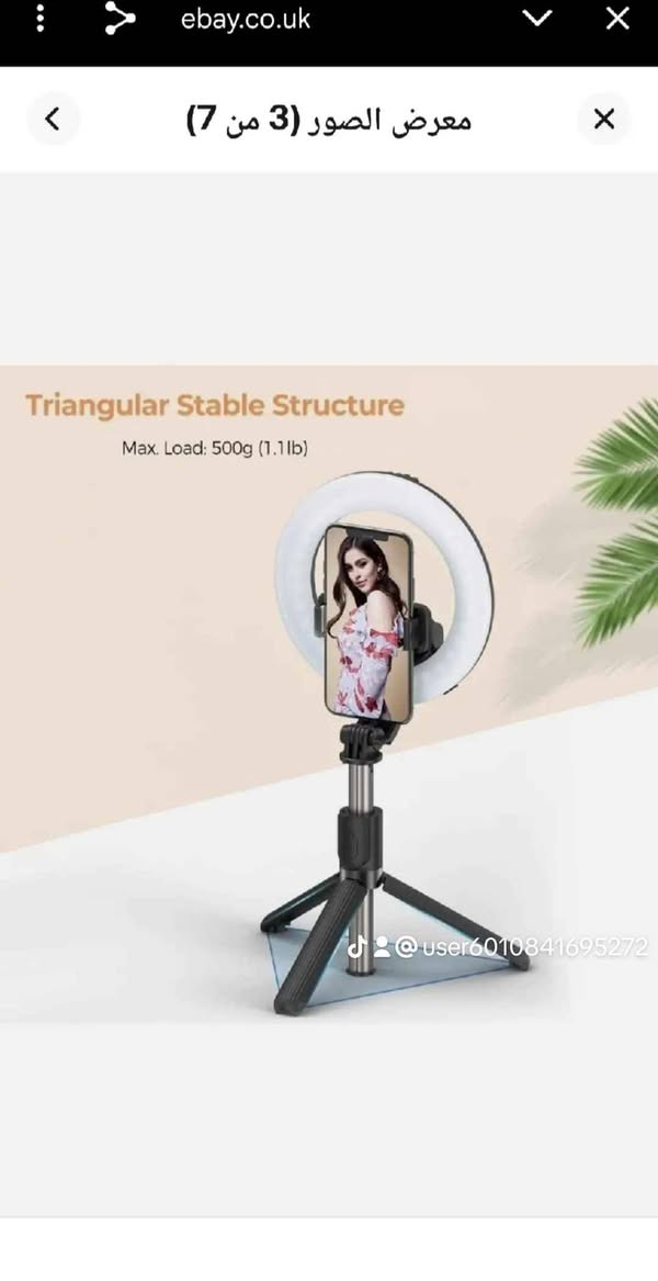 ‎معدات تصوير صغير‎ حلة, بابل


**إذا كنت صاحب هذا الإعلان وتريد حذفه لأي سبب، رجاءا أرسل رسالة إلى الدعم الفني**