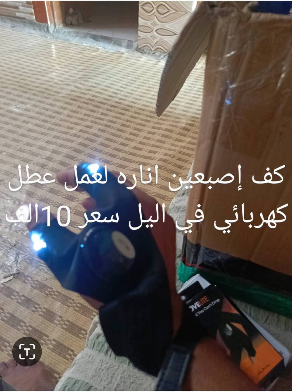 السلام عليكم  غراض لبيع اتصل ‏‪***********‬‏)/***********
