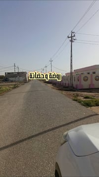 النجف الأشرف • طابو صرف • مشمولة بقرض