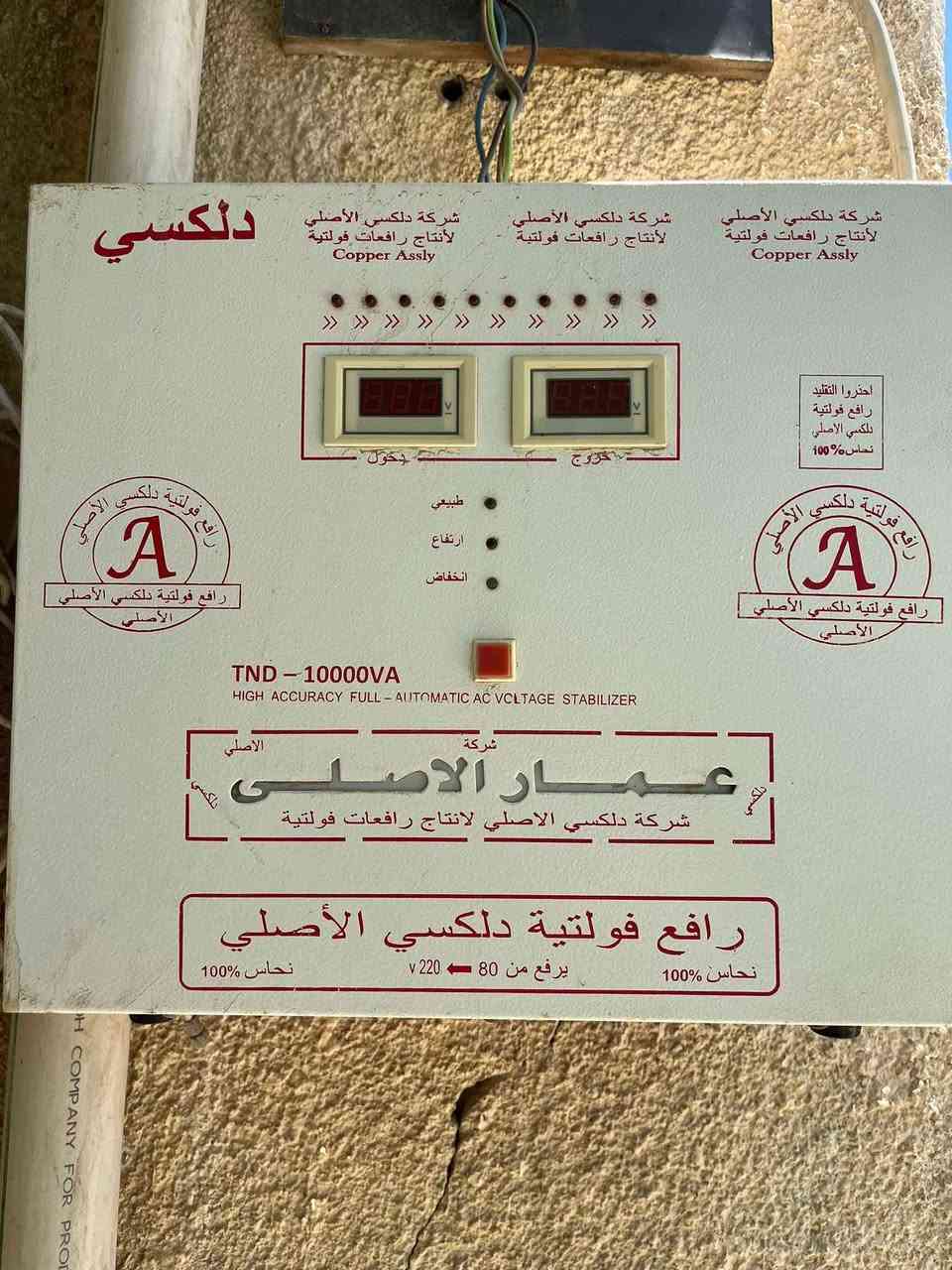 رافع ابو 10سعره قفل 250شغال بدون اي ضرر
الشرقيه قرب مدرسه البلاغه الخالص


**إذا كنت صاحب هذا الإعلان وتريد حذفه لأي سبب، رجاءا أرسل رسالة إلى الدعم الفني**