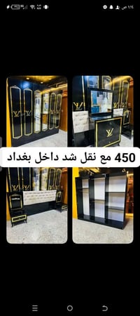 غرف نوم • نقل مجاني • شحن محافظات