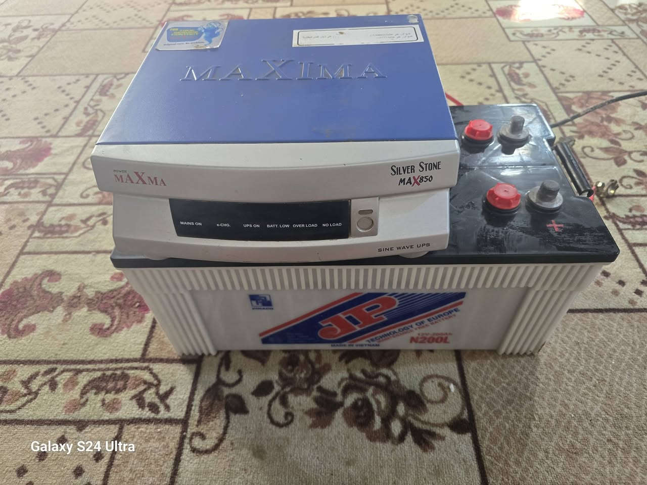 السلام عليكم عاكسه وبطاريه 200 امبير حجم 12 نظيفات جدا وضمان الشغل مكان نجف السعر 250ل للاتصال فقط رقم الهاتف ***********
