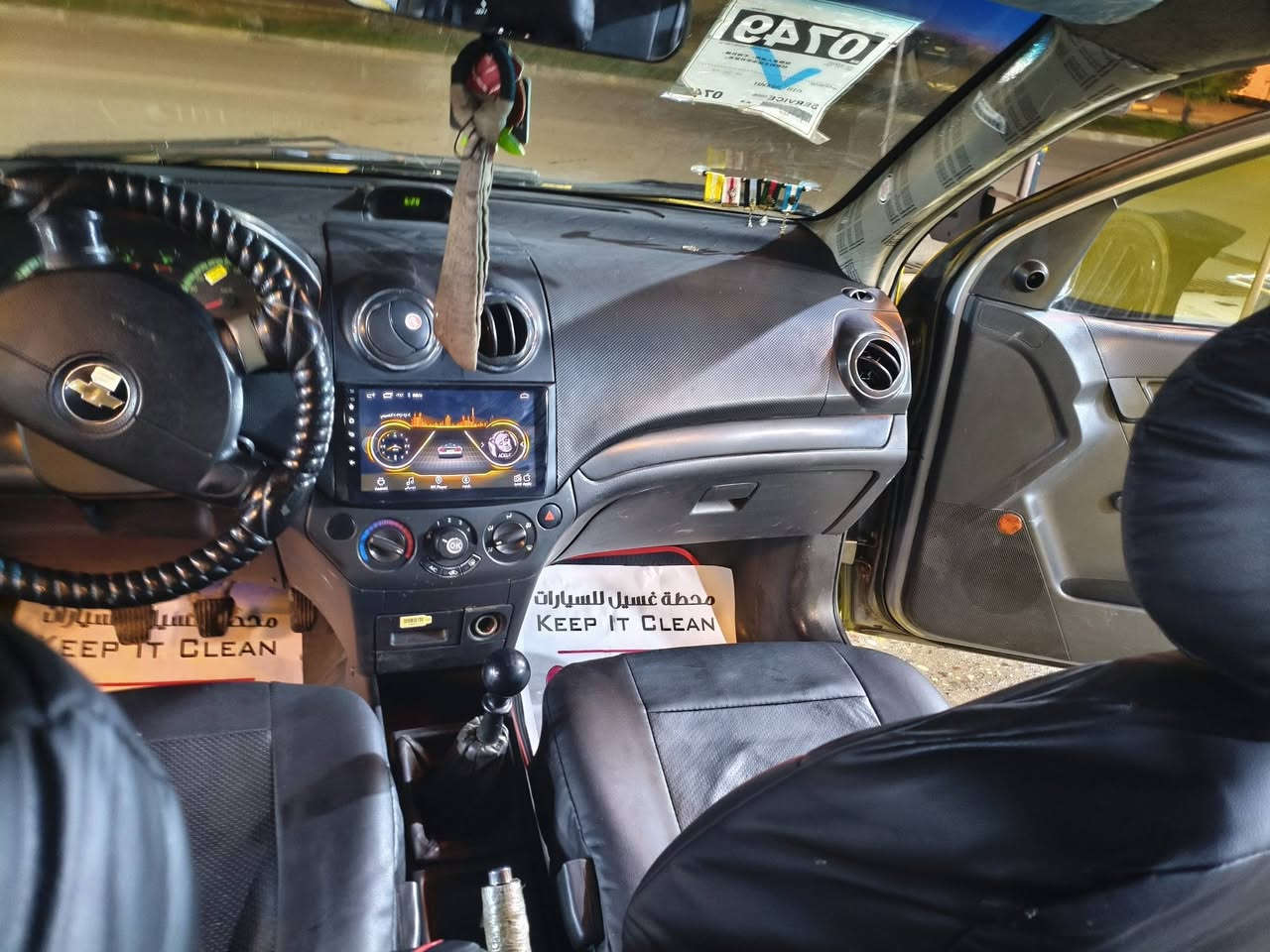 افيو موديل 2009محرك أسترا كاربون بانزين  طخم تايرات كلو جدد اي ضرر مبيها رقم نينوى نكليزي عليها هيئه 90الف عل مشتري غرامه 0️⃣ كير شرط بس سعر 58بس المحرك يردله تعميره اشيلك 3اوراق مال تعميره لا صرف ولا نفخ شرط الرقم ***********
