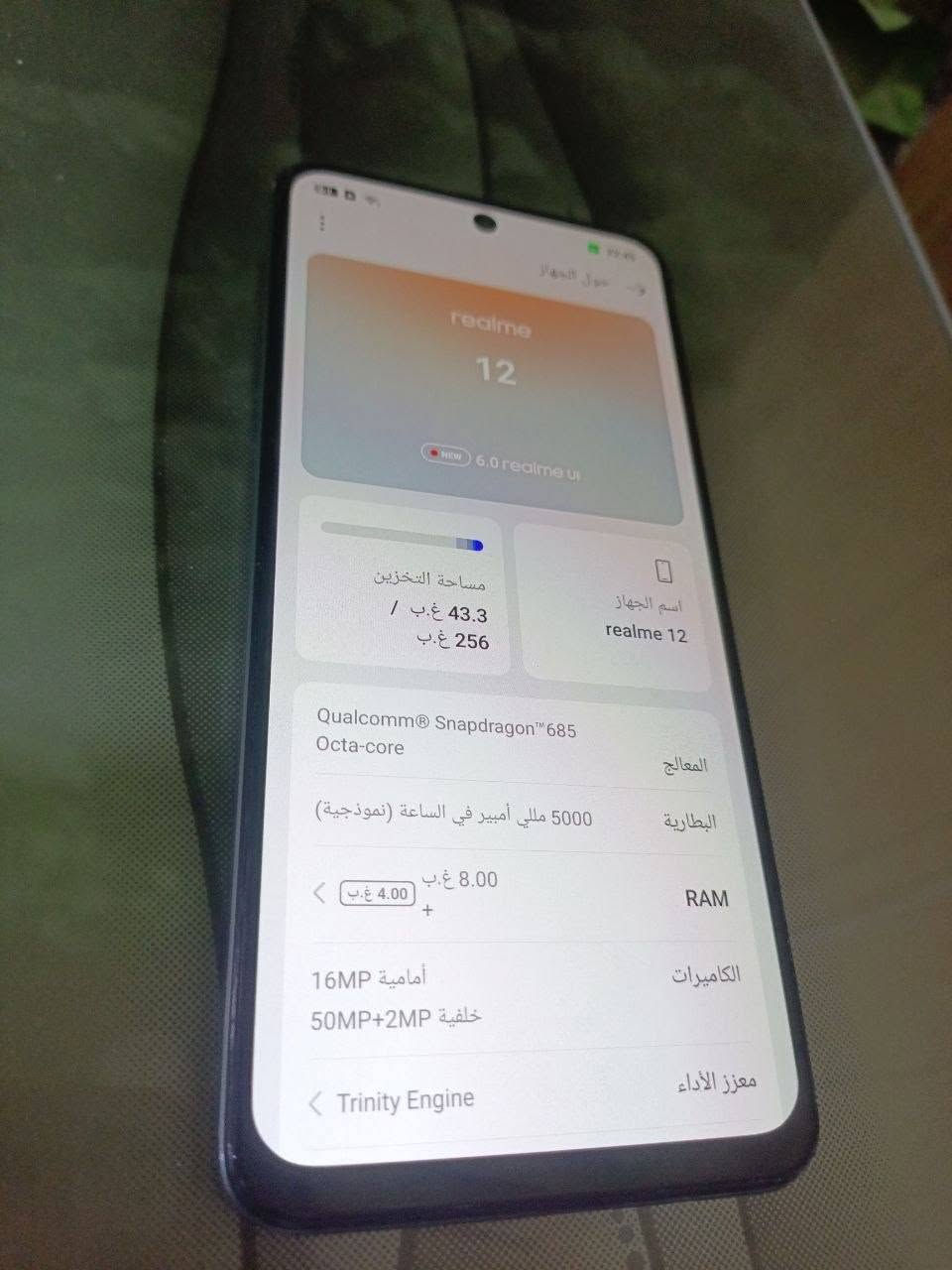 سلام عليكم ريلمي 12 جهاز نظيف مبدل شاشه اصليه كلشي شغال الذاكره 256 السعر 140وبيه مجال للإستفسار ***********
