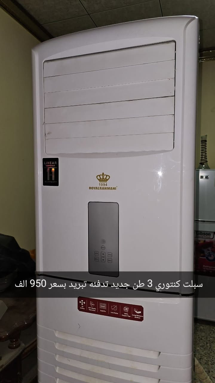 السلام عليكم اغراض للبيع


**إذا كنت صاحب هذا الإعلان وتريد حذفه لأي سبب، رجاءا أرسل رسالة إلى الدعم الفني**