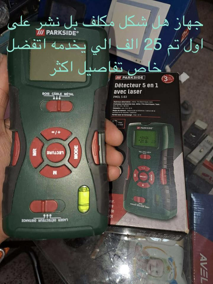 بضاعه جديده


**إذا كنت صاحب هذا الإعلان وتريد حذفه لأي سبب، رجاءا أرسل رسالة إلى الدعم الفني**