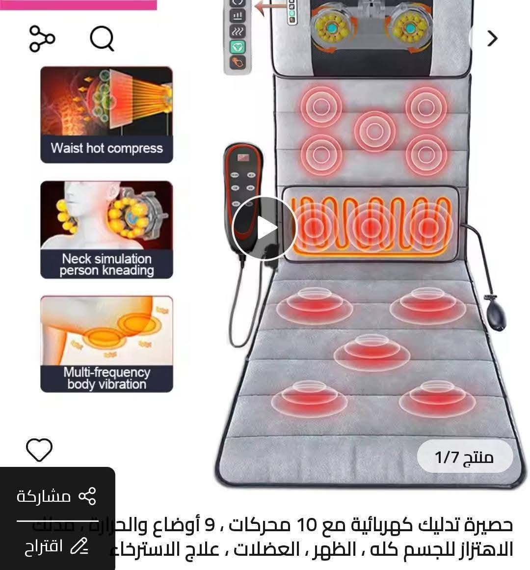 السلام عليكم فراش تدليك البيع


**إذا كنت صاحب هذا الإعلان وتريد حذفه لأي سبب، رجاءا أرسل رسالة إلى الدعم الفني**